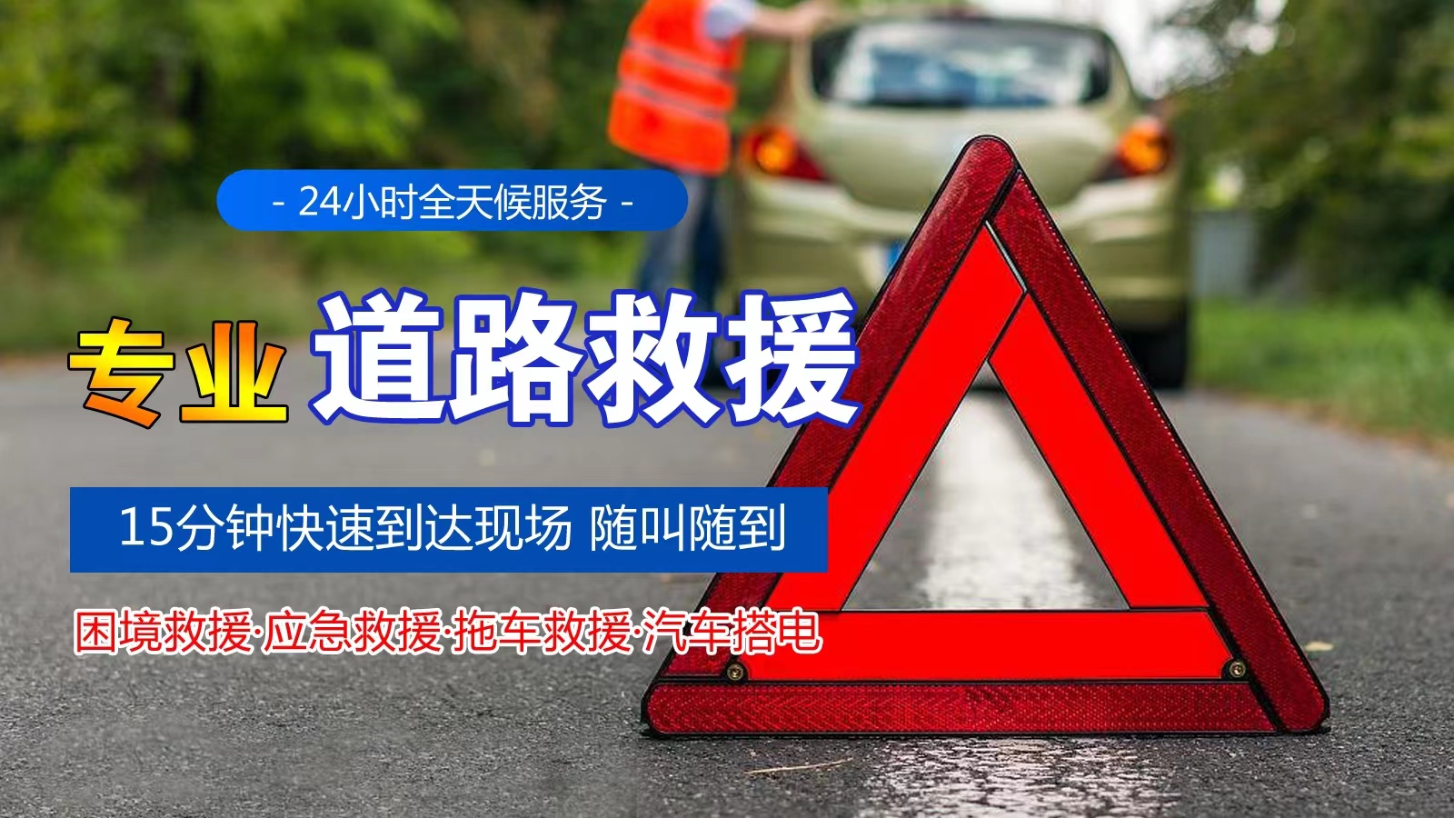 1739848554903497.jpg 救援52.jpg